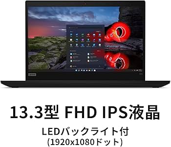 Amazon.co.jp: 直販 ノートパソコン：ThinkPad X13 Gen 1 AMD Ryzen 5
