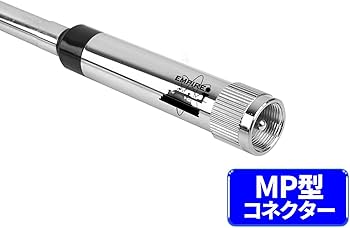 Amazon | Empire モービル用 アンテナ 144 430 MHz 2m 70cm 高性能 高