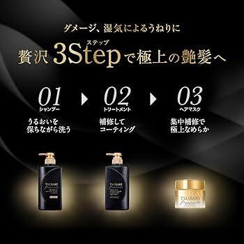 Amazon.com : Tsubaki Premium EX Intensive Repair Hair Conditioning