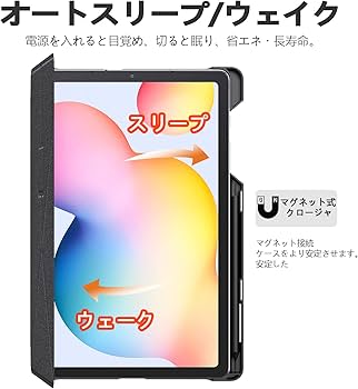 Amazon.co.jp: SANDATE Samsung Galaxy Tab S6 Lite 10.4 ケース 2024