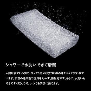 Amazon｜[BRAIN SLEEP] ブレインスリープ ピロー (9グラデーション