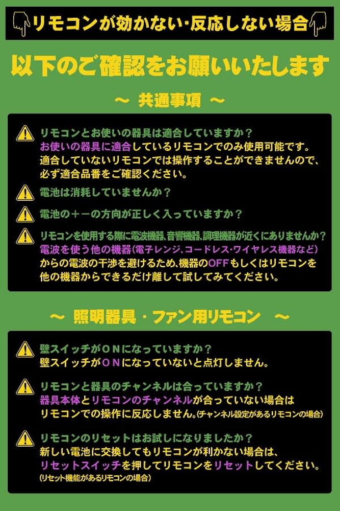 Amazon | 三菱 ルームエアコン 霧ヶ峰用 リモコン ABS221(M21 EGD 426