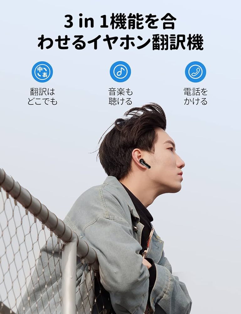 Amazon.co.jp: Timekettle M3 イヤホン翻訳機 オフライン式 43言語96