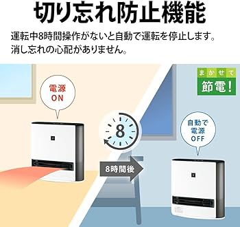 Amazon | シャープ 加湿 セラミックヒーター HX-SK12-W 足元ロング温風