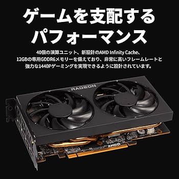 Amazon | 玄人志向 AMD Radeon RX6700XT 搭載 グラフィックボード