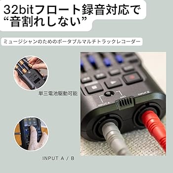 Amazon.co.jp: ZOOM ズーム R4 32bitフロート録音対応 4トラック録音
