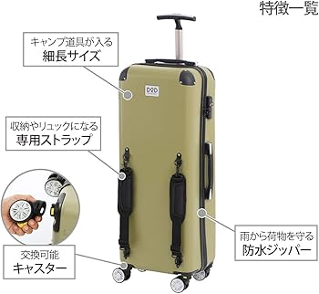 Amazon.co.jp: DOD(ディーオーディー) キャンパーノ・コロコーロ
