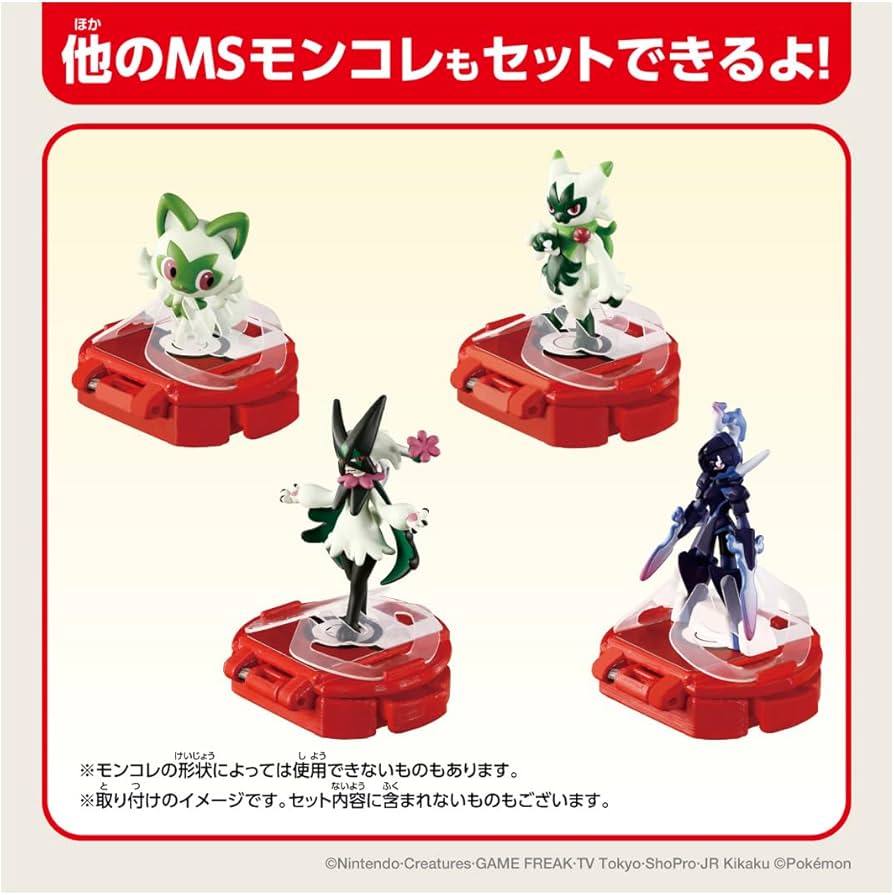 Amazon.co.jp: ポケットモンスター モンコレ バトルゼ ピカチュウVS