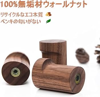 Amazon.co.jp: 壁掛けフック 木製 北欧 おしゃれ 6個入れ L字 ウォール