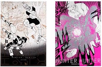 Amazon.co.jp: 冨樫義博展 HUNTER×HUNTER B2 グラフィックポスター 2枚