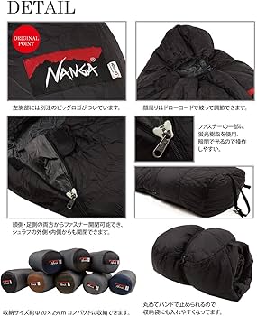 Amazon | [ナンガ]別注モデル アルピニスト600 | ナンガ(NANGA) | 寝袋