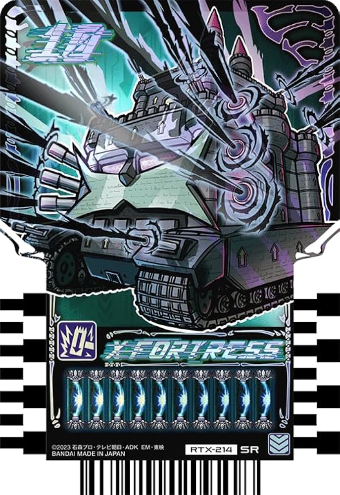 Amazon | 仮面ライダーガッチャード ライドケミートレカ PHASE:EX02 SR