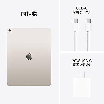 Amazon.co.jp: Apple 13 インチ iPad Air (M3): Apple Intelligence の