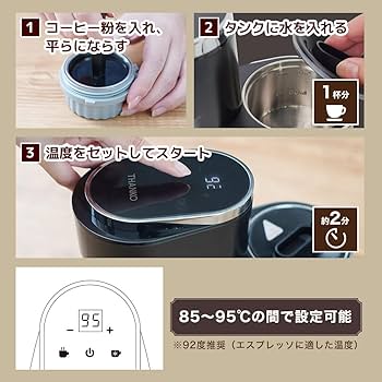 Amazon.co.jp: THANKO 小型エスプレッソメーカー ミニバリ ESPR25HBK