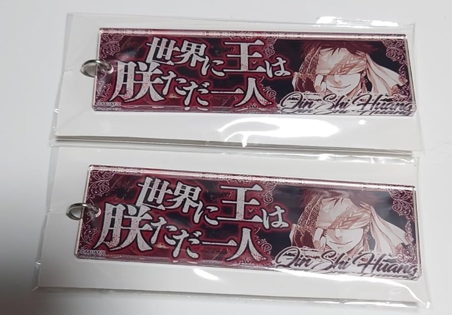 Amazon.co.jp: 終末のワルキューレ セリフアクリルキーホルダー Vol.2