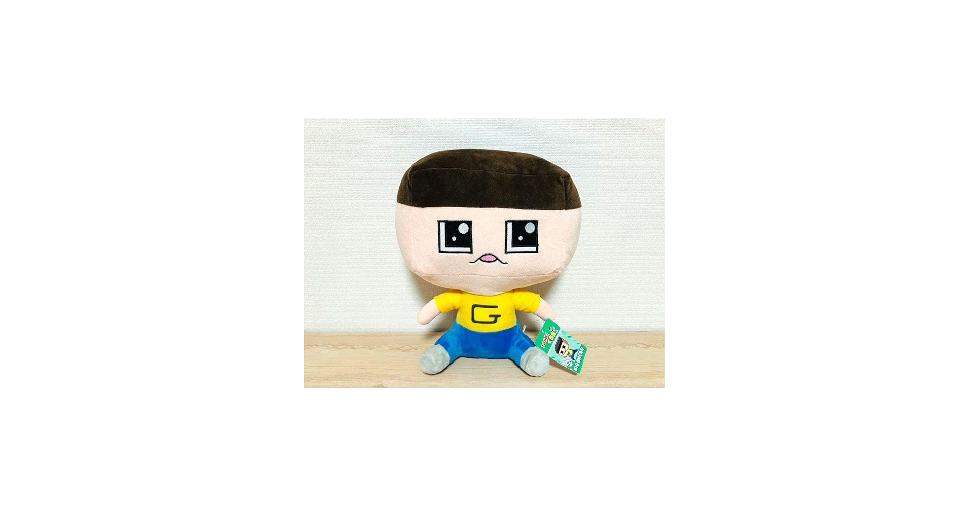 Amazon.co.jp: ▽3年G組 ぐち男くん BIGぬいぐるみ ぐっちの部屋