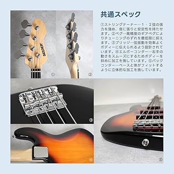 Amazon | SELDER セルダー ベース プレシジョンベースタイプ PB-30