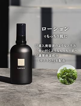 Amazon.co.jp: N organic Vie スキンケアセット（化粧水 目元美容液
