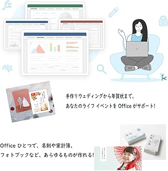 Amazon.co.jp: 【整備済み品】ノートパソコン office 2021搭載