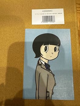 Amazon.co.jp: ハシヅメユウヤ eyewater ver. High school 橋爪悠也