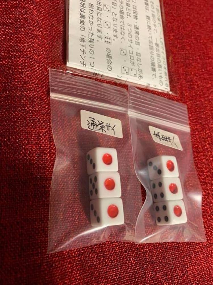 粗品 チンチロ グッズ 【公式通販】