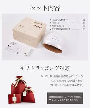 Amazon | NIPLUX HAND MOMI ハンドモミ ハンドケア リラクゼーション器