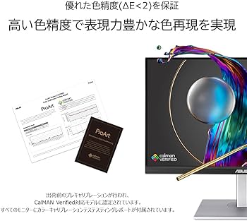 Amazon.co.jp: ASUS 4K モニター ProArt PA279CV-J 27インチ(無輝点