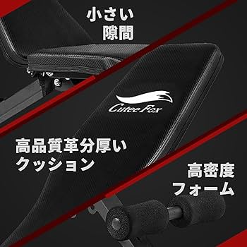 Amazon | 商品 トレーニングベンチ＋可変式 ダンベル 40kg