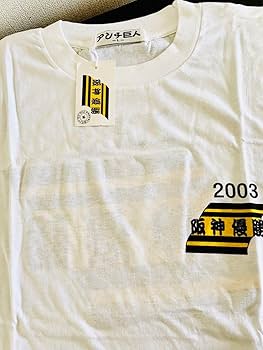 Amazon.co.jp: 2003年阪神タイガース優勝記念Tシャツ アンチ巨人