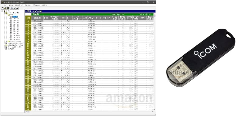 Amazon.co.jp: ICOM CS-R6#11 クローニングソフトウェア USBメモリ