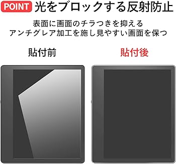 Amazon.co.jp: Kindle Scribe 用 フィルム ペーパーライクフィルム 紙