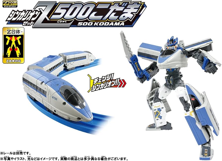 Amazon.com: Plarail Shinkansen Transforming Robot Shinkalion Z