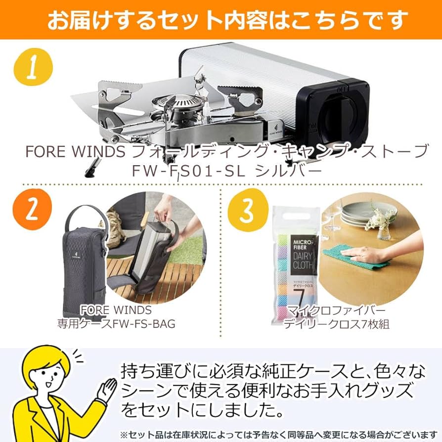 Amazon | イワタニ FORE WINDS フォールディング・キャンプ・ストーブ
