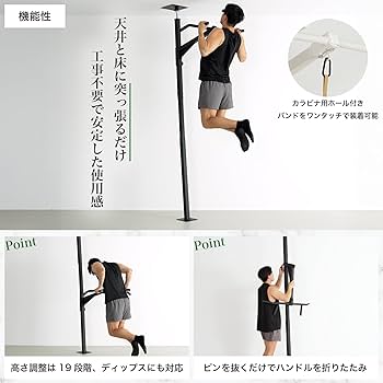 Amazon | TEDDY WORKS KENSUI kaku model1 懸垂マシン チンニング