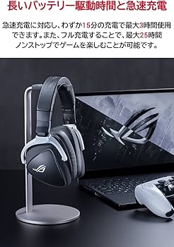 Amazon.co.jp: ASUS ゲーミングヘッドセット ROG Delta S Wireless (AI
