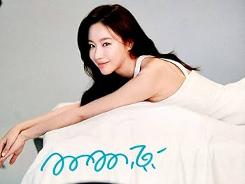 Amazon.co.jp: キム アジュン直筆サイン入り超大型写真…Kim A Joong