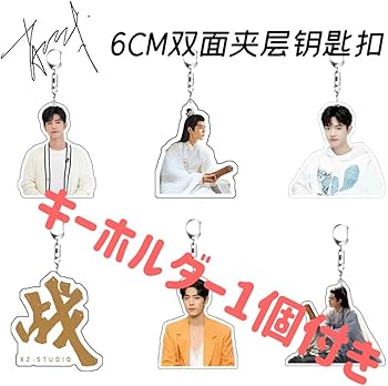 Amazon | 嘉人marie claire2024年1月号 肖戰/肖战/肖戦 シャオ・ジャン