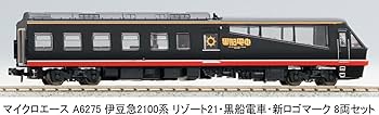 Amazon | マイクロエース Nゲージ 伊豆急2100系 リゾート21 ・ 黒船