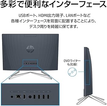 Amazon.co.jp: HP 液晶一体型 デスクトップパソコン AMD Athlon メモリ