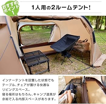 Amazon | [ビジョンピークス] ツインアーチソロテント VP160102L12