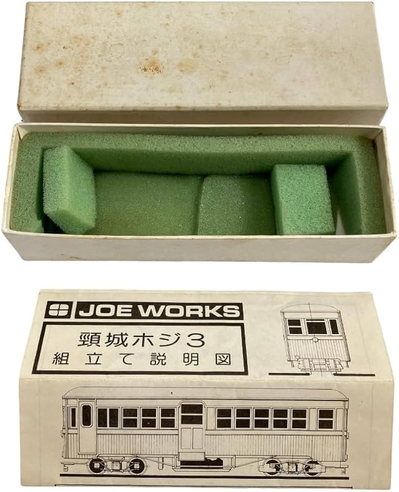 Amazon.co.jp: 乗工社 頸城ホジ3 HOナローゲージ JOE WORKS EVERGREEN