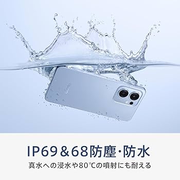Amazon | OPPO Reno13 A アイスブルー CPH2699【日本正規代理店品】SIM