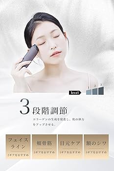 Amazon.co.jp: 【2025革新登場】Nizmir 美顔器 EMS美顔器 EMS 多機能