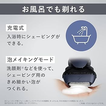 Amazon | パナソニック メンズシェーバー ラムダッシュ 3枚刃 青 全