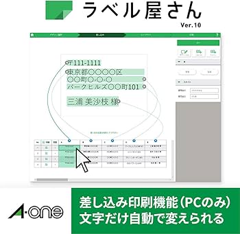 Amazon.co.jp: エーワン ラベルシール レーザー A4 24面 丸型40mm 15