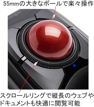 Amazon.co.jp: Kensington ExpertMouse ワイヤレストラックボール