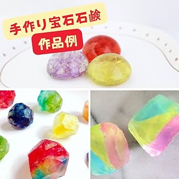 Amazon | グリセリンソープ mpソープ クリア 透明 2kg キロ 無添加