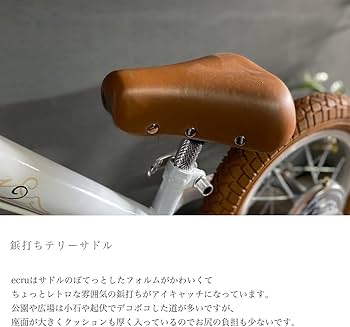 Amazon.co.jp: 【国内で組立整備】 キックバイク SPARKY スパーキー