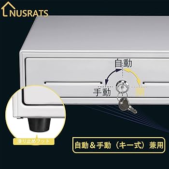 Amazon.co.jp: NUSRATS キャッシュドロア 自動＆手動兼用 12V 小型