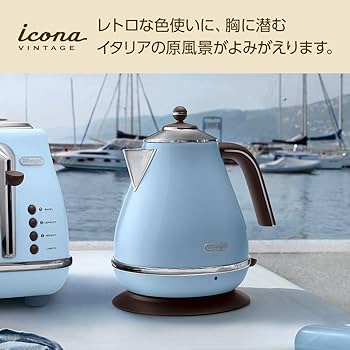 Amazon.com: Delonghi Electric kettle (1.0L)「ICONA Vintage